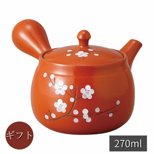 Japanese Teapot Gift