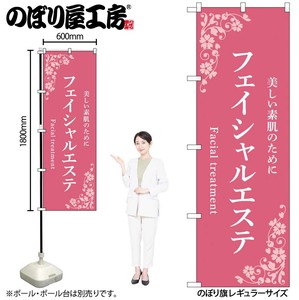Store Supplies Banners Pink
