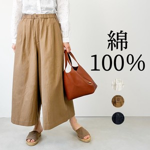 Full-Length Pant Strench Pants Stretch Easy Pants Wide Pants Ladies'