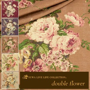 有輪商店 YUWA 広幅綿麻エンジェルソフト "double flower" [C:Brown] / 生地 布 / 全5色 / 449925