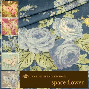有輪商店 YUWA 広幅綿麻エンジェルソフト "space flower" [C:Blue] / 生地 布 / 全5色 / 449926