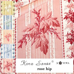 Cotton Red Rose 5-colors