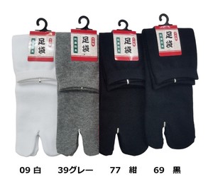 Socks Plain Color