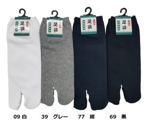 Crew Socks Plain Color