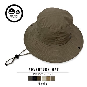帽子 ハット HAT バケットハット メンズ レディース アドベンチャーハット 紫外線対策 アウトドア