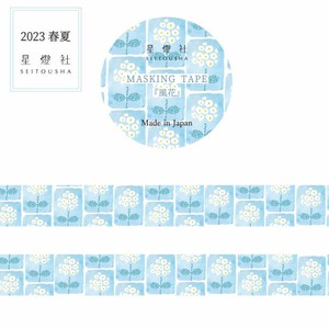 【2024年5月13日以降出荷】《日本製/Made in Japan》[復刻]マスキングテープ-風花