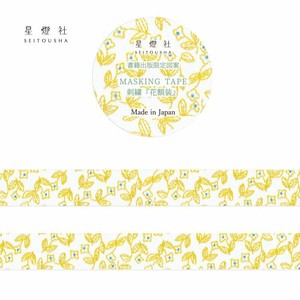 《日本製/Made in Japan》マスキングテープ 刺繍『花額装』