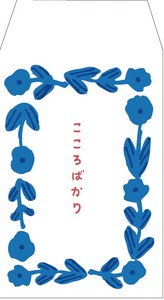 《日本製/Made in Japan》[定番アイテム]おいわいぽち袋「こころばかり-版画」