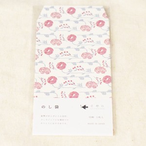 《日本製/Made in Japan》[定番アイテム]のし袋-野花刺繍