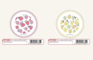 Main Plate Design Sanrio