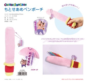 Pen Case Pouch Crayon Shin-chan