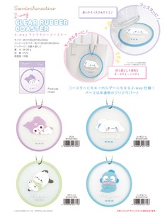 Coaster Star Sanrio Characters Clear