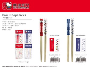 Chopsticks Sanrio Sally Hello Kitty 21cm