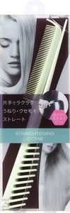 Comb/Hair Brush Green