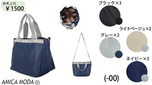 Handbag 2-way New Color