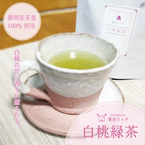 贅沢リッチ 白桃緑茶（ティーバッグ5P） 桃のお茶 人気 国産 フレーバーティー