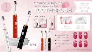 Electric Toothbrush Neko