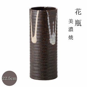 [ギフト] 黒三彩円筒大花瓶 日本製 美濃焼
