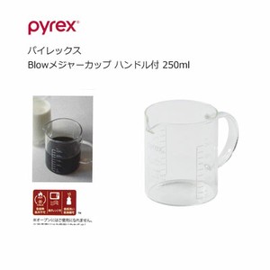 PYREX パイレックス  Blowメジャーカップ ハンドル付 250ml 耐熱ガラス パール金属 CP-8638
