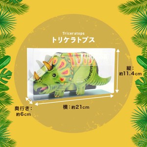 立体型恐竜BOX in クランチBOX（トリケラ）