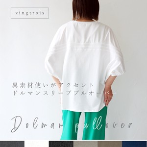 T-shirt Dolman Sleeve Design Pullover Sleeve Ladies' 2024 Spring/Summer