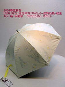 2024春夏新作）晴雨兼用傘・長傘ー婦人　UV99.99%・遮光率99.9％カット・遮熱効果・軽量・カラー柄・手開傘