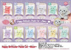 「ぬいぐるみ」Happy Birthcolor Pastel Cat 〜Moon〜