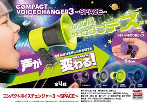 コンパクトボイスチェンジャー3〜SPACE〜