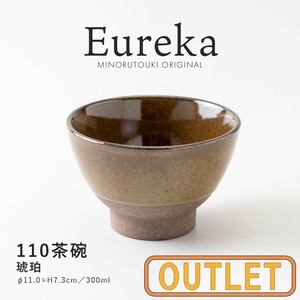 【特価品・B級品】Eureka(エウレカ) 110茶碗 琥珀B [日本製 美濃焼 陶器 食器]
