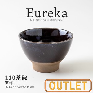 【特価品・B級品】Eureka(エウレカ) 110茶碗 栗梅B [日本製 美濃焼 陶器 食器]