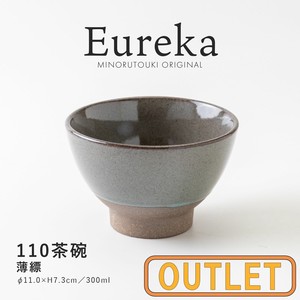 【特価品・B級品】Eureka(エウレカ) 110茶碗 薄縹B [日本製 美濃焼 陶器 食器]