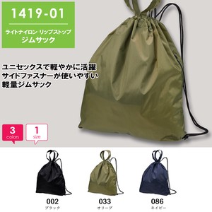 Backpack Nylon Lightweight Ripstop Side Zipper