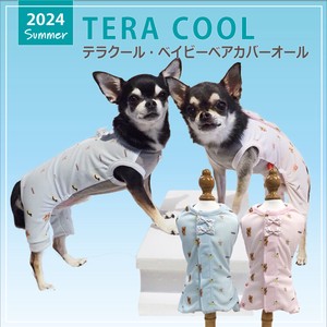 【発売中】夏物新作ドッグウェア 【テラクール・ベイビーベアカバーオール】12452[犬服][日本製]