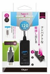 【特価EMD20240401】TYPE-C/USB3.0+2.0/3ポートハブ/120cm 44074 UH-C3123BK