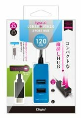 【特価EMD20240401】TYPE-C/USB3.0+2.0/3ポートハブ/120cm 44075 UH-C3123BL