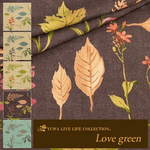 有輪商店 YUWA 広幅綿麻エンジェルソフト "Love green" [D:Darkbrown] / 生地 布 / 全5色 / 449928