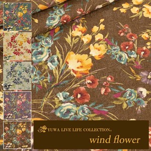 有輪商店 YUWA 広幅綿麻エンジェルソフト "wind flower" [E:Brown] / 生地 布 / 全5色 / 449927