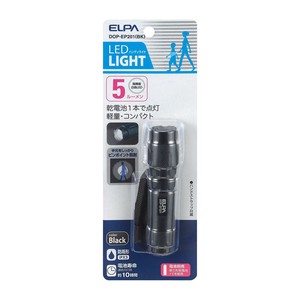 ELPA LEDアルミライト ブラック  DOP-EP201(BK)