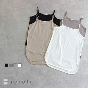 Camisole Layered 2024 Spring/Summer