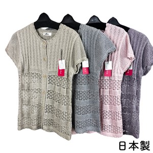 Vest/Gilet Knitted Spring/Summer Vest Cotton Blend Made in Japan