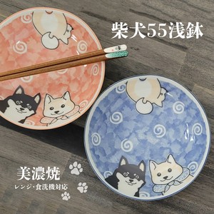 Mino ware Small Plate Shiba Dog Dishwasher Safe Made in Japan