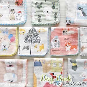 [SD Gathering] Towel Handkerchief Dog