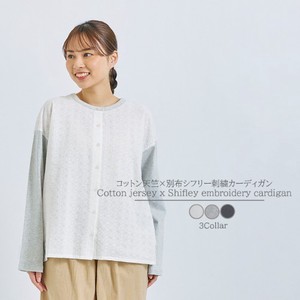 [SD Gathering] Cardigan Plainstitch Cardigan Sweater Embroidered 2024 NEW