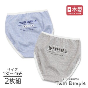 Kids' Underwear Little Girls Border 2-pcs pack Made in Japan