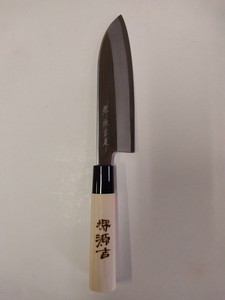 日本製　堺の包丁　堺源吉作　 白鋼三枚打　三徳包丁　180mm