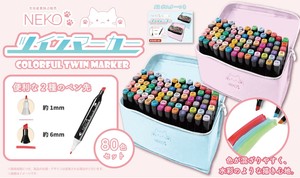 Marker/Highlighter Colorful 80-color sets