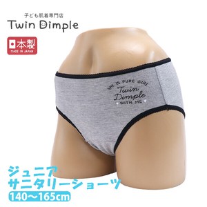 Kids' Underwear Little Girls Border Made in Japan