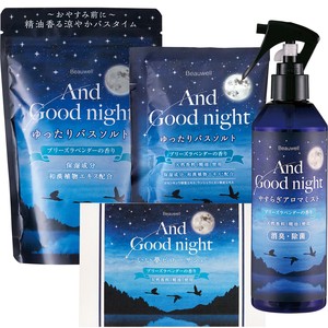 【And Good night】ブリーズラベンダー バスソルト＆アロマミスト＆ピローサシェ【日本製】