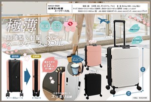 超薄型＆軽量スーツケース35L