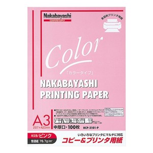 ナカバヤシ　コピー＆プリンタ用紙　A3　ピンク　HCP-3101-P